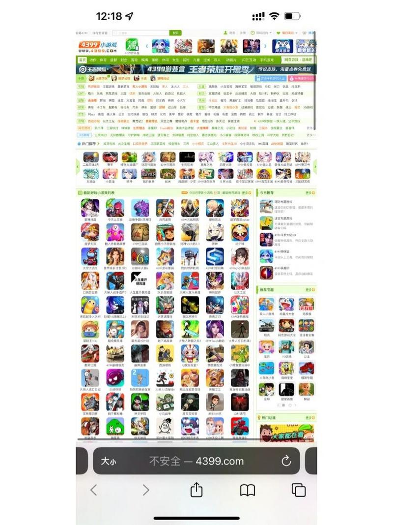 434399小游戏：手机上也能玩，无需下载，随时畅玩！