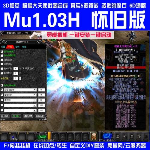 解锁奇迹单机游戏隐藏玩法秘籍