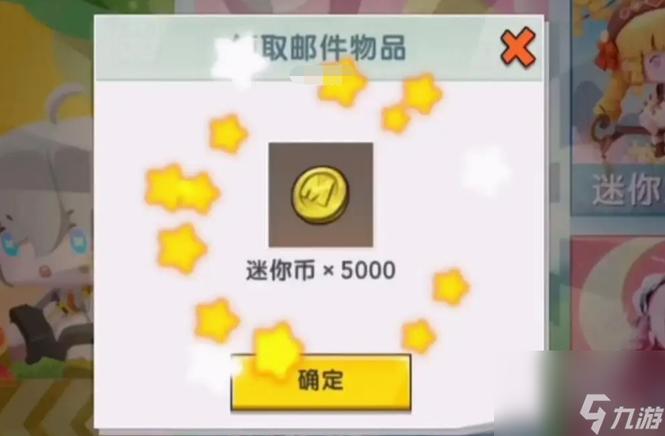 迷你世界无限迷你币版手游：超多迷你币，想怎么玩就怎么玩！