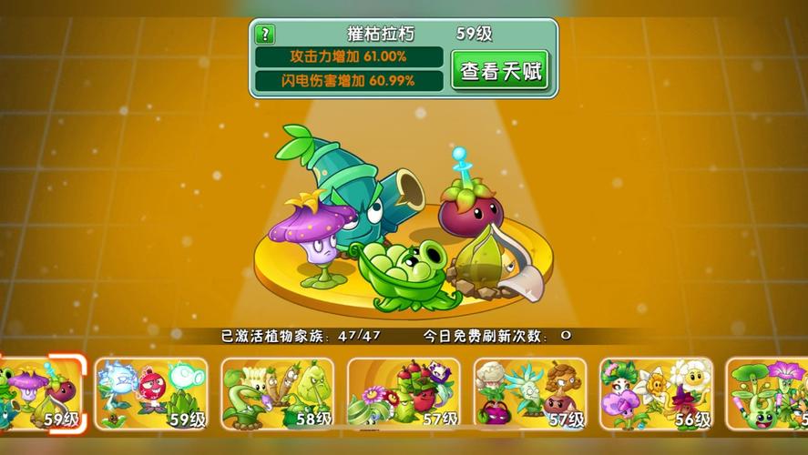 植物大战僵尸2植物搭配攻略：最强阵容组合推荐与分析