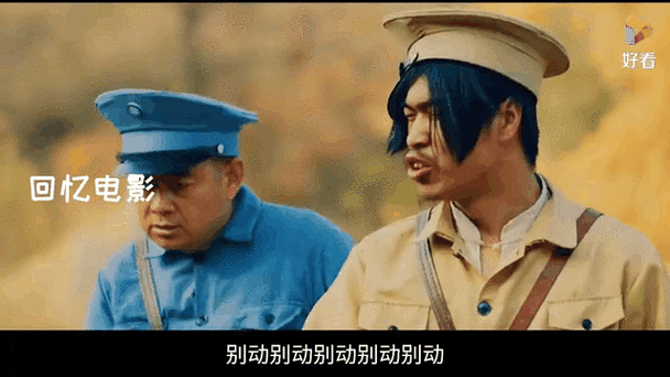 神武小贝电影高清在线观看，剧情介绍及演员表大全