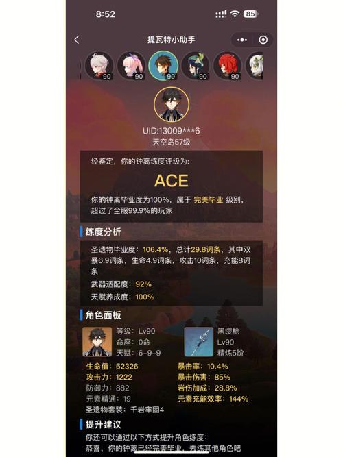 原神完美留影触发条件是什么？教你轻松完成任务