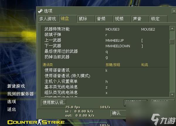 如何在CS1.6中添加机器人？简单步骤教你玩