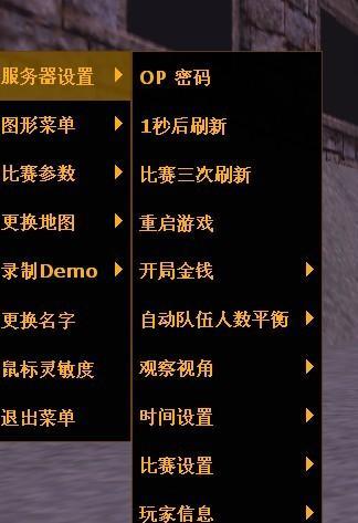 如何在CS1.6中添加机器人？简单步骤教你玩