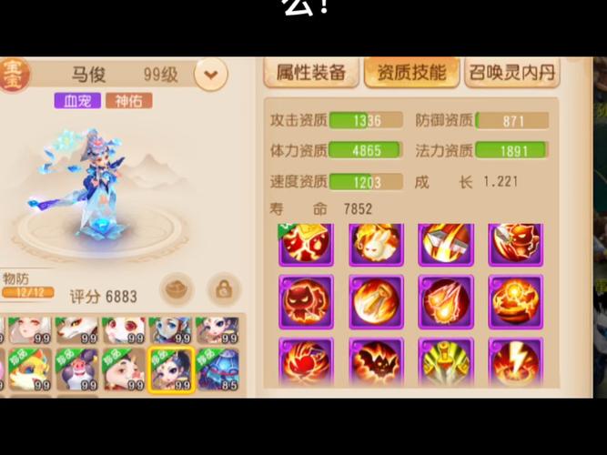 梦幻西游手游网易官网：精彩游戏活动不容错过