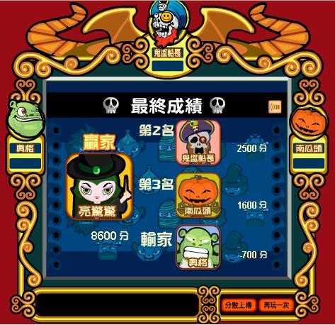 怪物碰碰胡游戏下载：免费畅玩，随时开局！