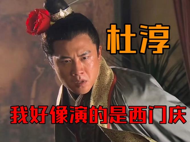 游龙戏凤之我是西门庆：穿越宋朝的爆笑奇遇