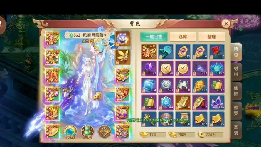 青云修仙诀：超燃仙侠世界，等你来征服