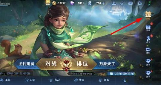 王者荣耀蓝星币怎么换紫星币？快速获取紫星币技巧详解