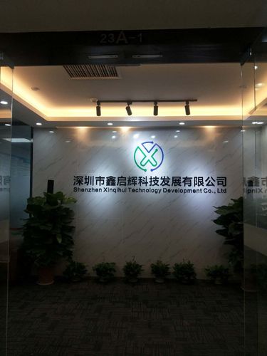 深圳南晶科技有限公司：游戏软件开发实力雄厚，技术领先同行