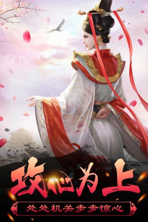 可以入宫升妃的手机游戏：后宫养成手游大盘点！
