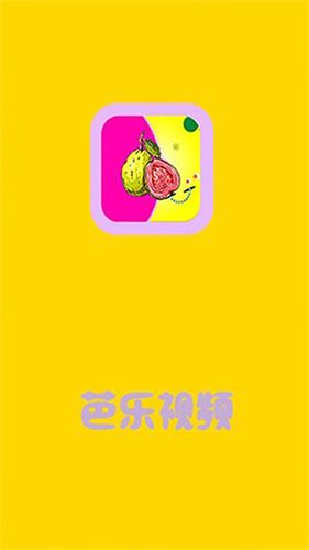 芭乐app免费无限观看版下载：海量资源任你选