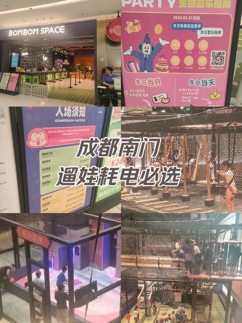 游乐场经营难题？教你化解经营风险，稳步盈利！