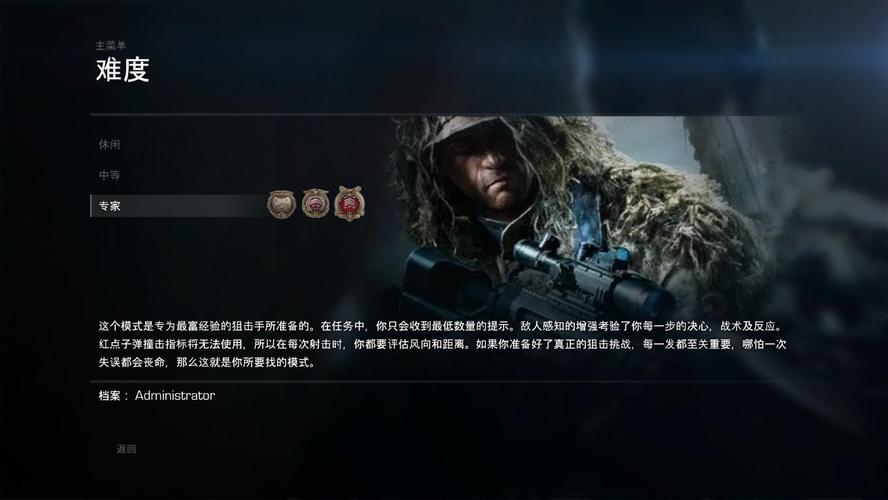 幽灵狙击手2下载安装：成为战场上的幽灵杀手
