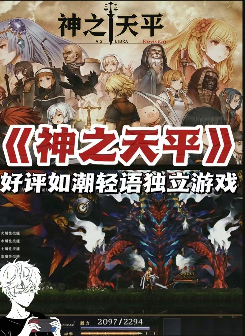 不懂RPG？快速了解RPG游戏和火箭筒两种含义