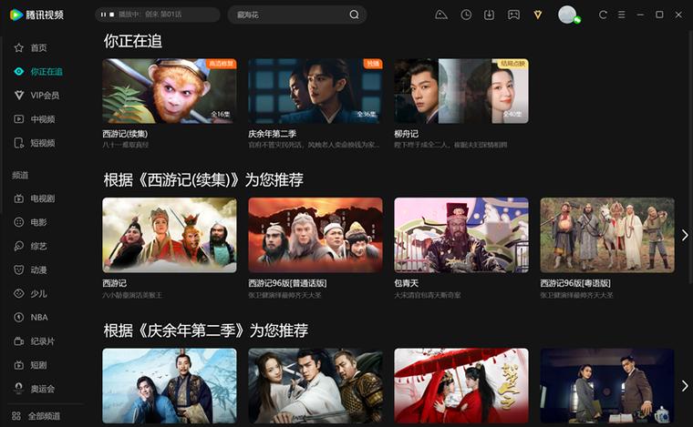 大播放器视频免费下载，随时随地看电影