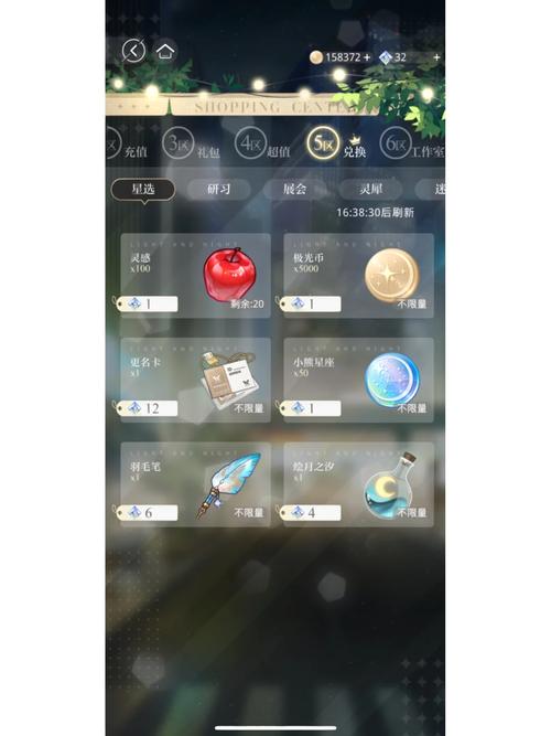 幻灵精魄兑换大全：换什么最划算？