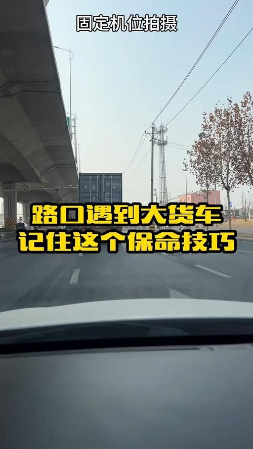 大卡车停车技巧大全：新手司机必看
