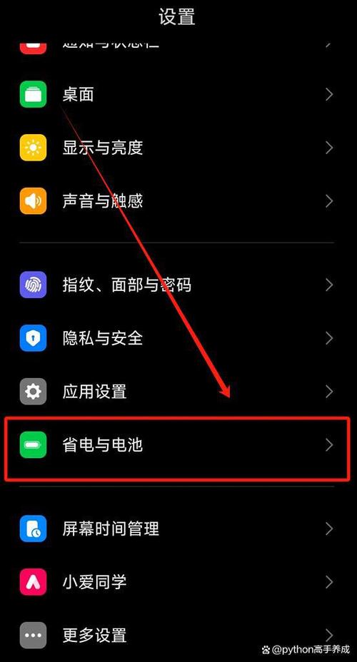 手机耗电太快？试试360省电王，省电又实用！