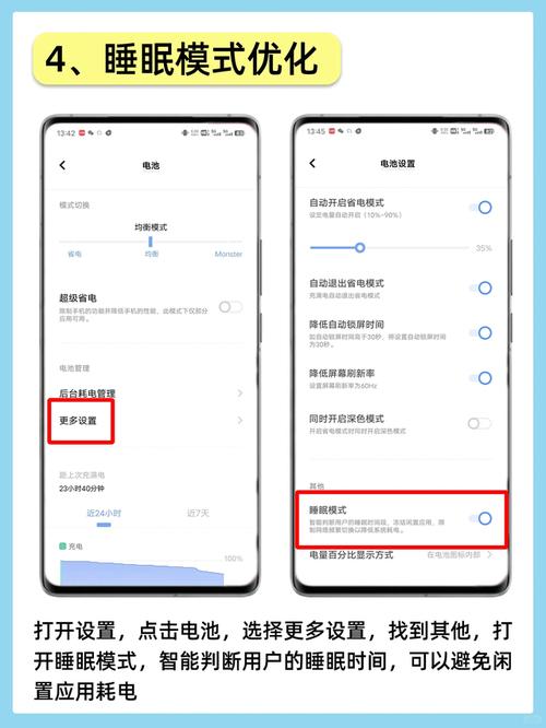 手机耗电太快？试试360省电王，省电又实用！