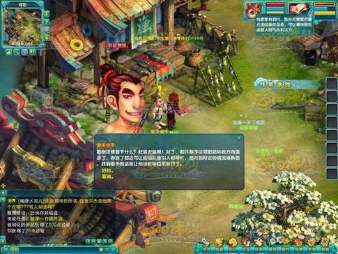 17173网页游戏大全：免费试玩及礼包领取