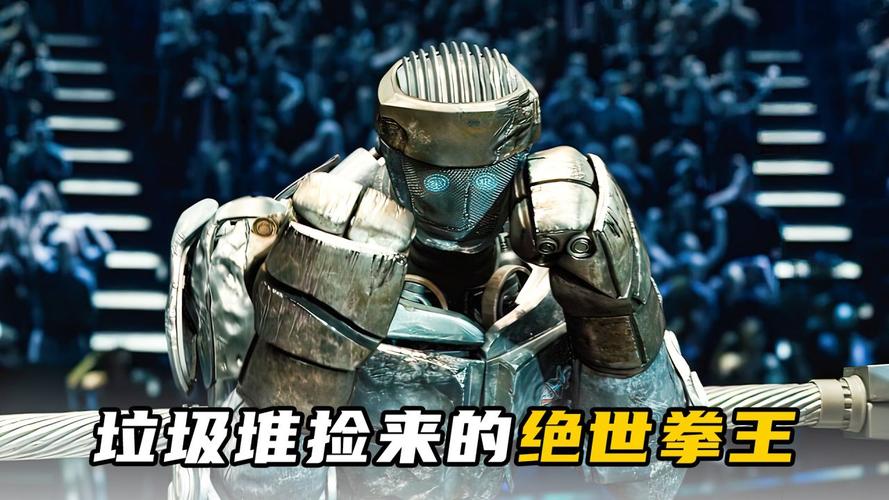 铁甲钢拳2会拍吗？续集计划曝光引期待