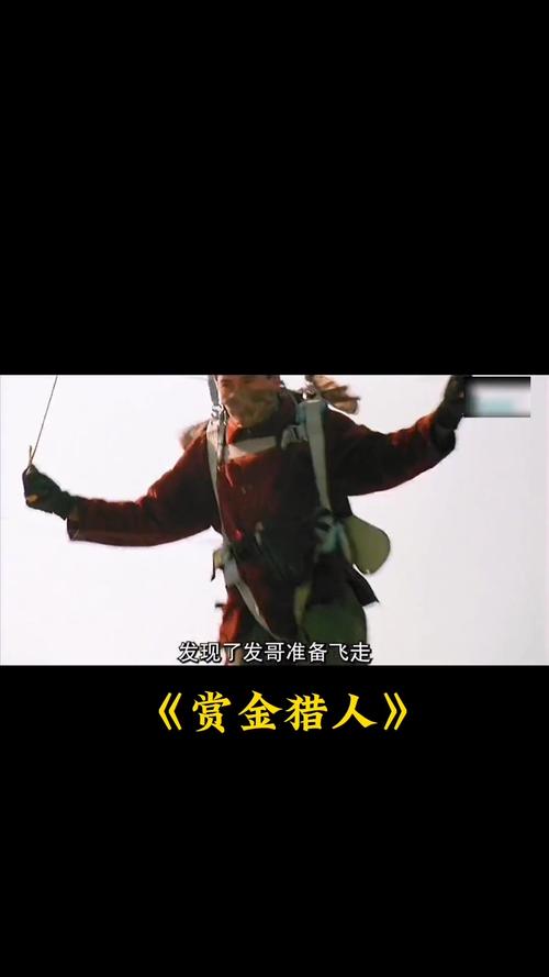 赏金猎人电影解说：李敏镐钟汉良联手追捕，悬念迭起！