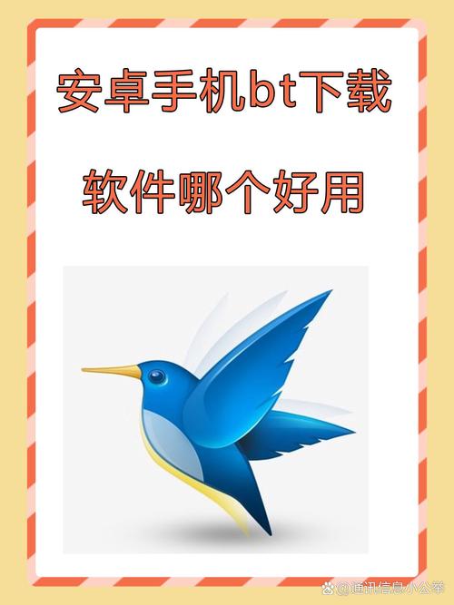 下载BT资源必备软件推荐，速度快资源多
