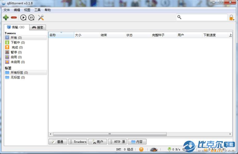 下载BT资源必备软件推荐，速度快资源多