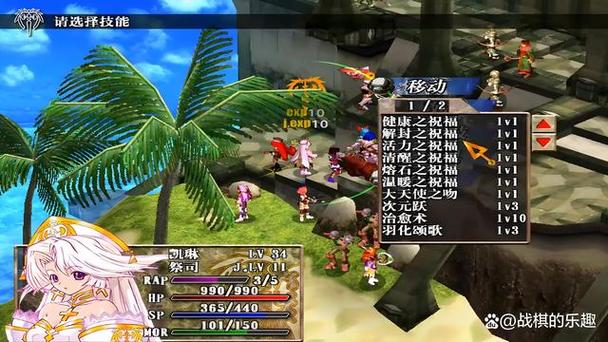 风色幻想3全流程攻略：通关秘籍及隐藏要素