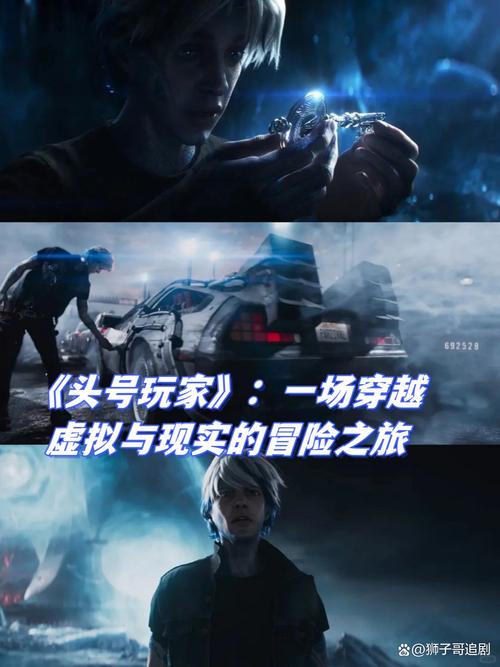 头号玩家下载：正版游戏免费下载，畅玩精彩世界