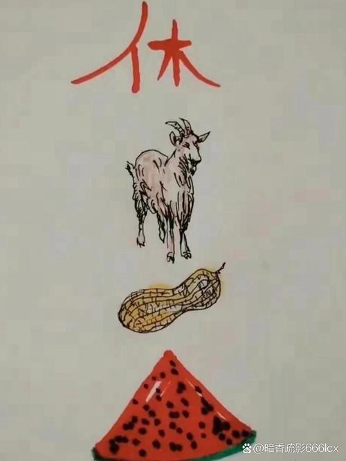 猜成语：四个大字代表什么？答案揭晓！