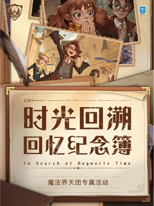 时光回溯活动奖励：荒古武器外观值得入手吗？