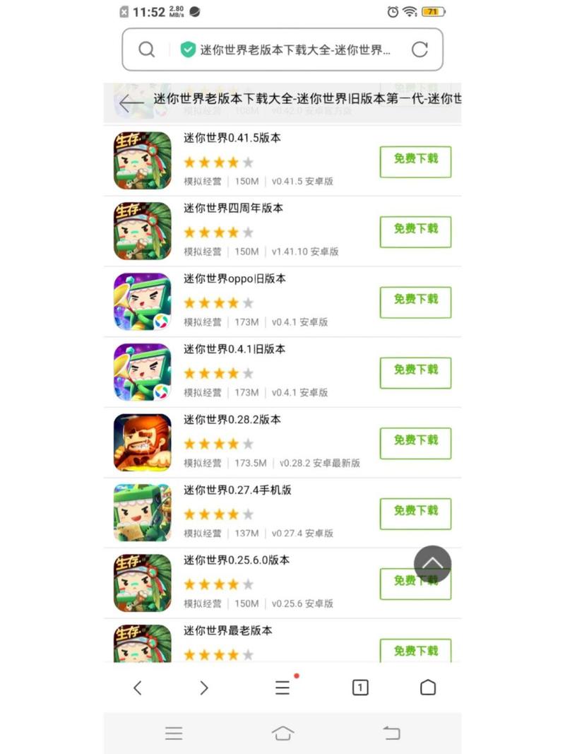 迷你世界老版本合集：重温最初的感动