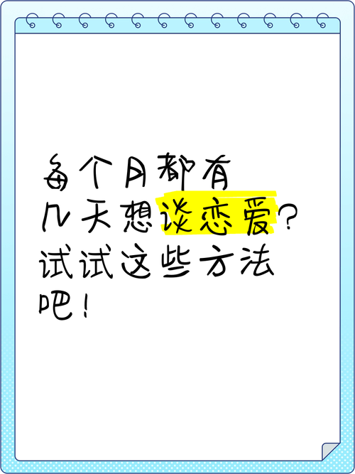 想谈恋爱？试试这些养成恋爱手游：超甜游戏推荐