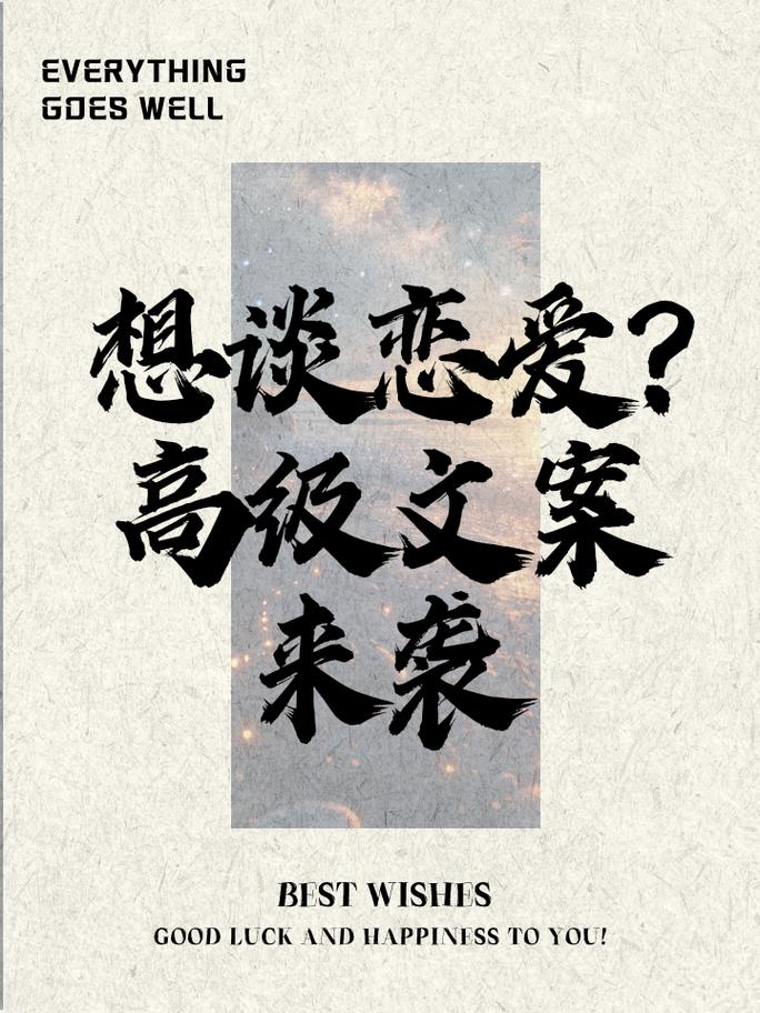 想谈恋爱？试试这些养成恋爱手游：超甜游戏推荐
