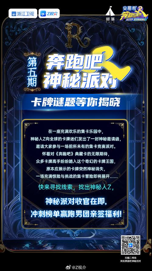 搞定神秘邀请函：游戏邀请函领取和使用步骤