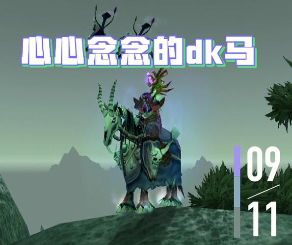 想拥有DK马？教你快速刷斯坦索姆瑞文戴尔男爵