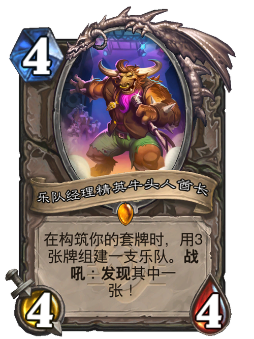 Dota牛头人酋长出装选择：保核、控制、输出全攻略