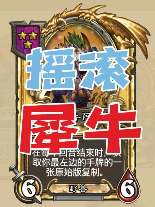 Dota牛头人酋长出装选择：保核、控制、输出全攻略
