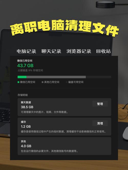 无影无踪下载：保护隐私的绿色小软件