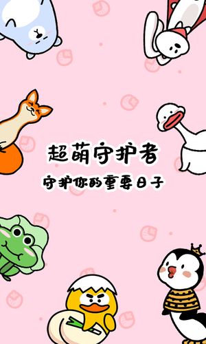 不再错过重要日子！手机日历帮你轻松管理时间