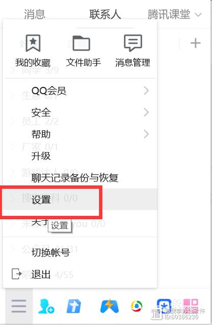 想破解QQ空间密码？这些风险你必须知道！