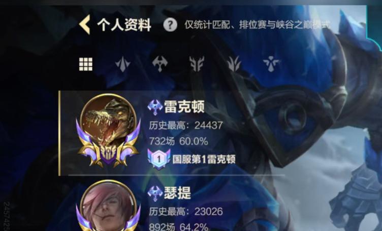LOL手游国服测试服：云顶S13等你来战