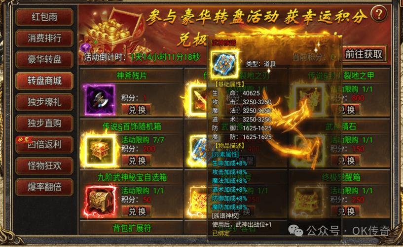 不同平台传奇价格差异，如何选择最划算