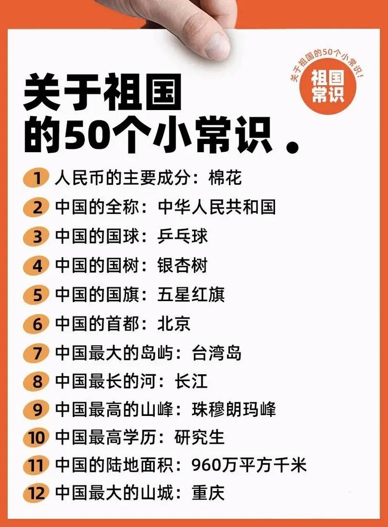 你知道吗？在中国，这种交通工具竟然靠左行驶！