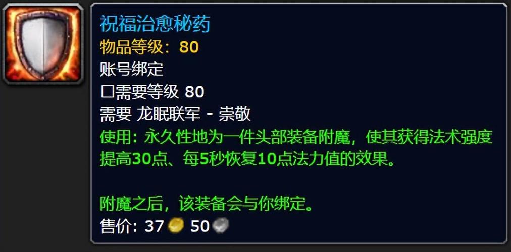 无畏远征军声望冲级技巧，助力你快速升级！