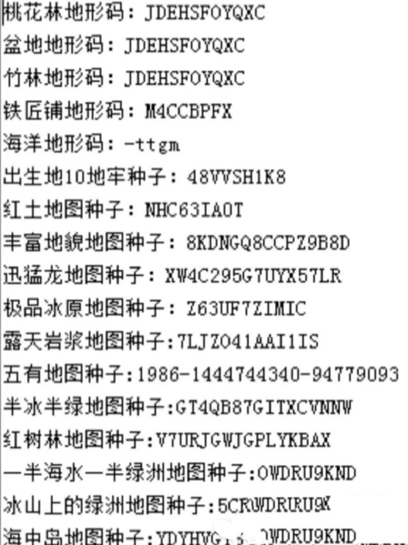 迷你世界国服版与国际版区别，哪个更适合你？
