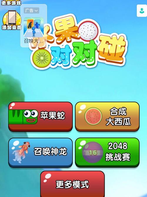 合成大西瓜在线游戏入口大全：多种版本任你选