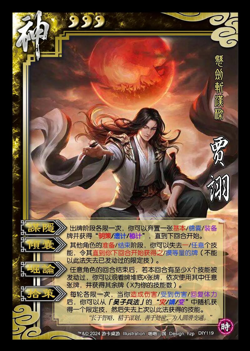 三国杀百度一区服务器详解：与其他区服的关联与区别
